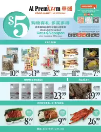 Al Premium Food Mart flyer week 33 Page 4