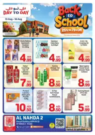 Day To Day catalogue week 33 Page 1: Parle platina sandwich cookies €4,99, Gandour cake bars €4,99