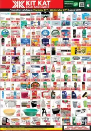 KitKat Cash and Carry catalogue week 33 Page 3: DYROACH Insecticide Killer €210,00, Polishware Floor Polish €345,00
