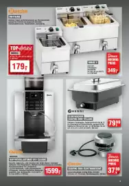 EDEKA Foodservice Prospekt woche 33 Seite 13