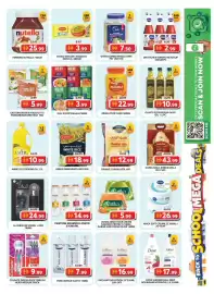 Grand Hyper Market catalogue Page 10: Dove shower gell deep nourishment/revive €17,99, Enchanteur lotion €16,99