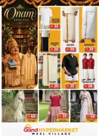 Grand Hyper Market catalogue Page 17