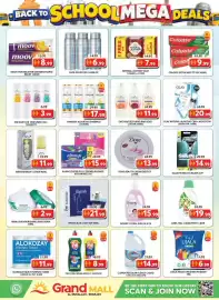 Grand Mall Sharjah catalogue Page 12: Ujala bright washing powder €6,99, Ariel hdl clean fresh €19,99