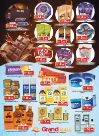 Grand Mall Sharjah catalogue Page 13: Axe medicated oil €16,99, Vicks ph vaporub gulf €7,99