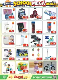 Grand Mall Sharjah catalogue Page 2: Fiets way bicycle 16 inch €189,00, Soft candy doll €26,00