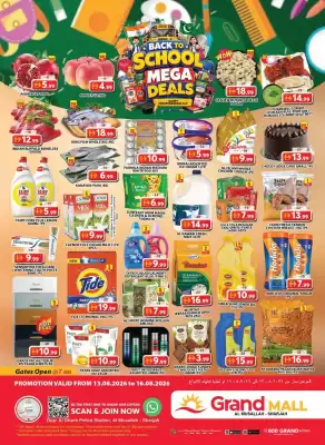 Grand Mall Sharjah (valid until 16-08)