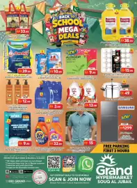 Grand Hyper Market catalogue Page 1