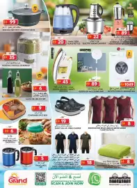Grand Hyper Market catalogue Page 13