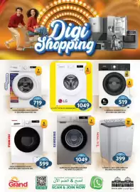 Grand Hyper Market catalogue Page 17