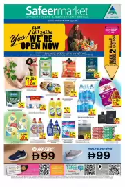 Safeer Market catalogue week 33 Page 1