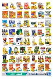 Safeer Market catalogue week 33 Page 3