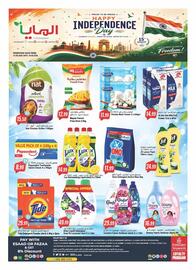Almaya supermarket catalogue week 33 Page 28