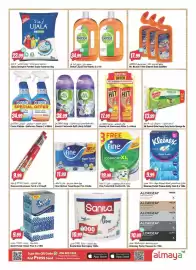 Almaya supermarket catalogue week 33 Page 19
