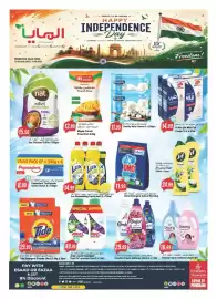 Almaya supermarket catalogue week 33 Page 28