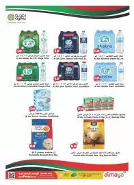 Almaya supermarket catalogue week 33 Page 4