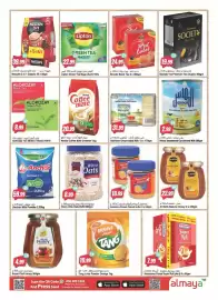 Almaya supermarket catalogue week 33 Page 7