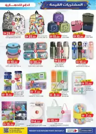 KM Trading catalogue Page 14