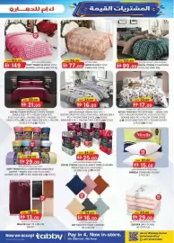 KM Trading catalogue Page 16