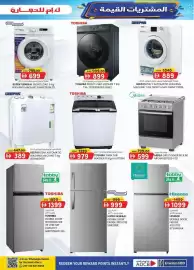 KM Trading catalogue Page 5
