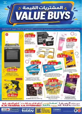 KM Trading (valid until 23-08)