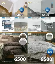 JYSK akciós újság Oldal 18