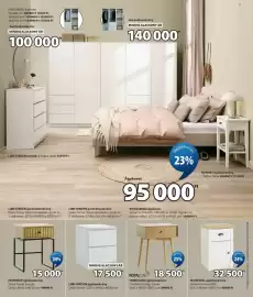 JYSK akciós újság Oldal 8