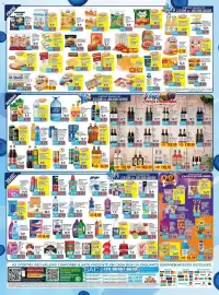 Folheto Supermercado Estrela Azul Página 4: Enxaguante bucal colgate plax varios tipos €16,99