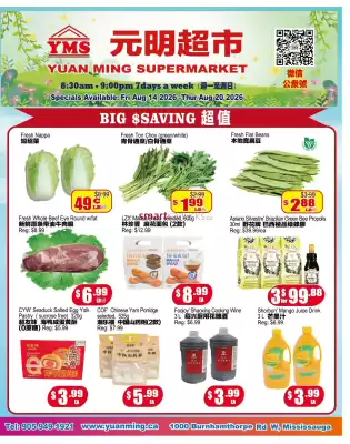Yuan Ming (valid until 20-08)