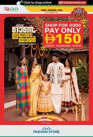 Lulu Hypermarket catalogue Page 42