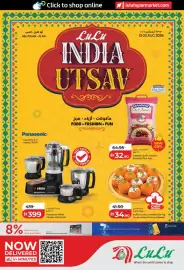 Lulu Hypermarket catalogue Page 1