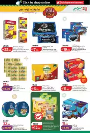 Lulu Hypermarket catalogue Page 11
