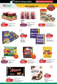 Lulu Hypermarket catalogue Page 12