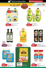 Lulu Hypermarket catalogue Page 13