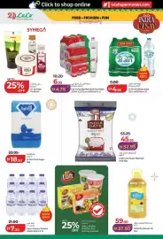 Lulu Hypermarket catalogue Page 16
