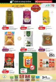 Lulu Hypermarket catalogue Page 17