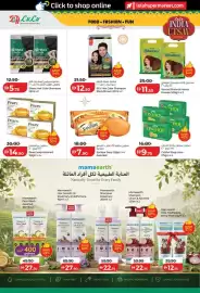 Lulu Hypermarket catalogue Page 22