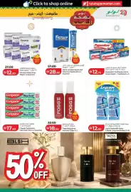 Lulu Hypermarket catalogue Page 23