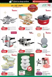Lulu Hypermarket catalogue Page 25