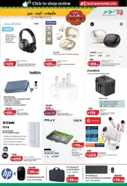 Lulu Hypermarket catalogue Page 39