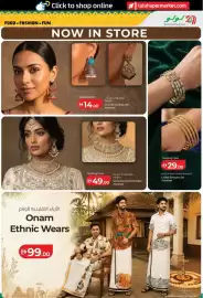 Lulu Hypermarket catalogue Page 41