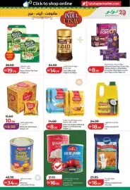 Lulu Hypermarket catalogue Page 9