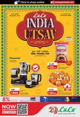 Lulu Hypermarket catalogue