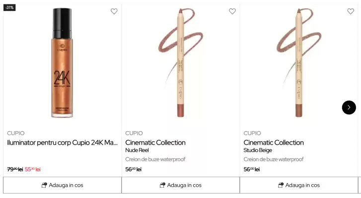 Cupio (valid până la 25-08)