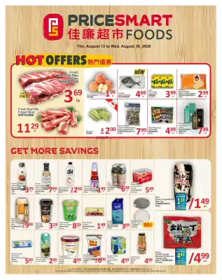 PriceSmart foods (valid until 19-08)