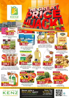 Kenz Hypermarket (valid until 16-08)