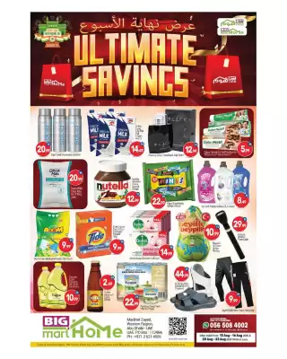 Bigmart (valid until 16-08)