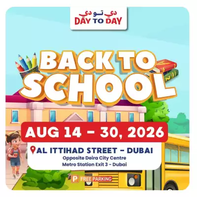 Day To Day catalogue