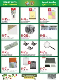 Emirates Co-op catalogue Page 17: Motarro Oil Paint €15,50, Motarro Sticky Notes €4,95