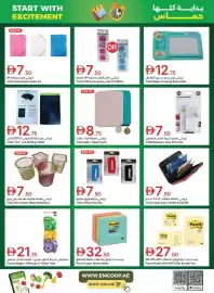 Emirates Co-op catalogue Page 18: Trishi elasticated folder a4 €7,50, Trishi office accessory set of 104pcs €7,50
