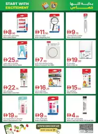 Emirates Co-op catalogue Page 20: Motarro metal staples €8,95, Motarro magnifying glass €11,50